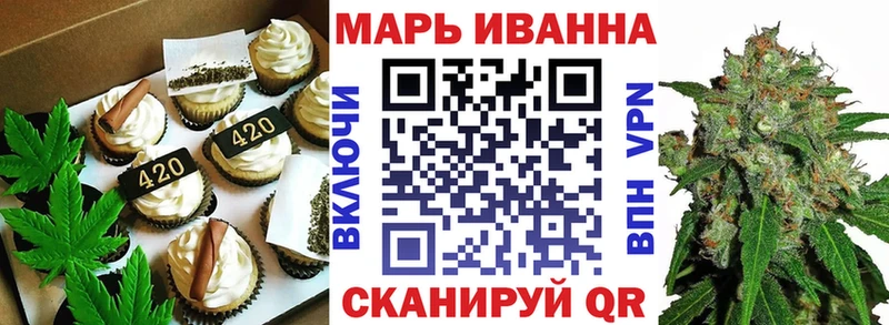 Купить закладки  Сенгилей  Печенье с ТГК марихуана 