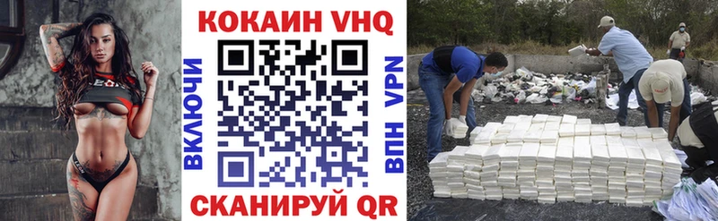 Cocaine 97%  Купить закладки  Сенгилей 