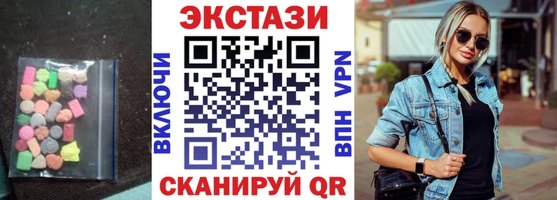 ЭКСТАЗИ таблы Сенгилей