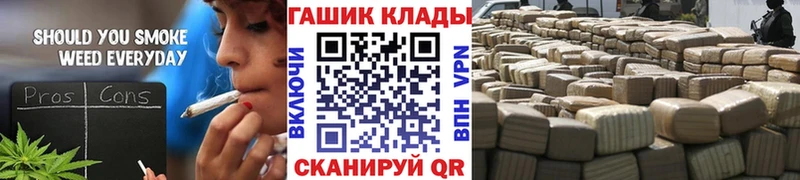 ГАШИШ Изолятор  Купить  Сенгилей 
