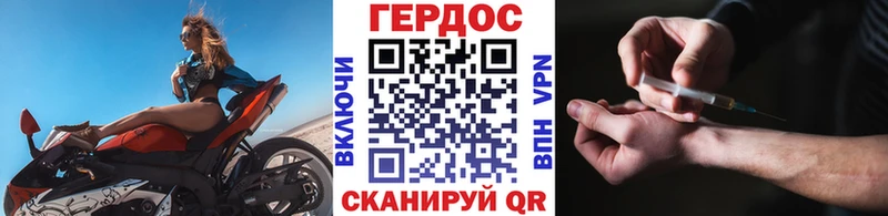 ГЕРОИН хмурый  Купить где  Сенгилей 