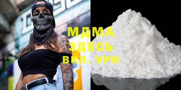 MDMA Premium VHQ Елизово