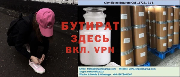 меф VHQ Дмитриев