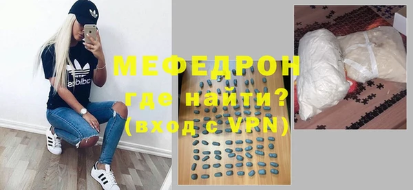 меф VHQ Дмитриев