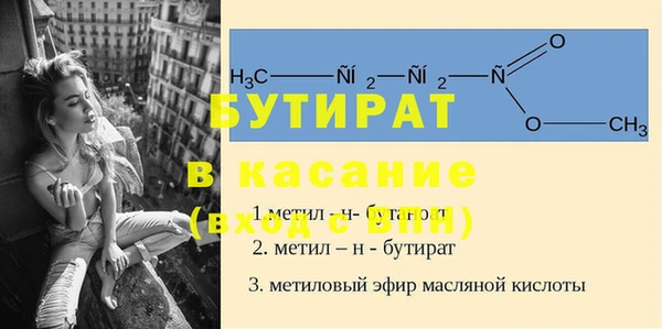 кристаллы Дмитров