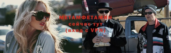 кокаин премиум Тында