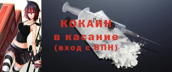 2c-b Туринск