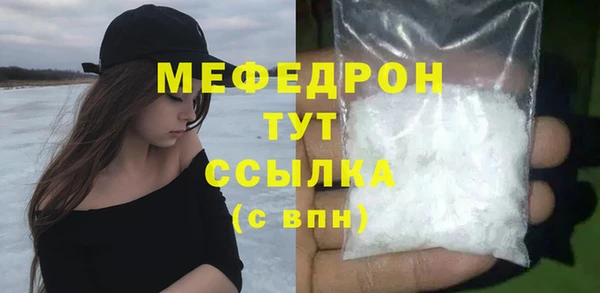 меф VHQ Дмитриев