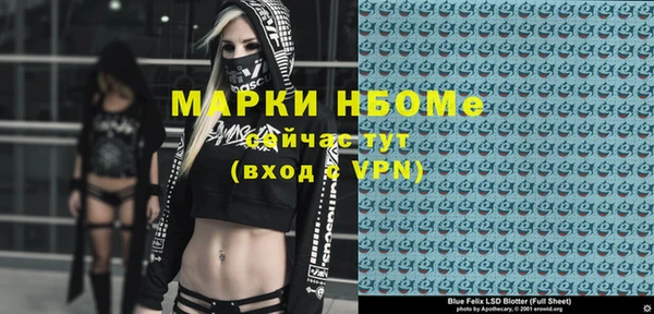 кристаллы Дмитров