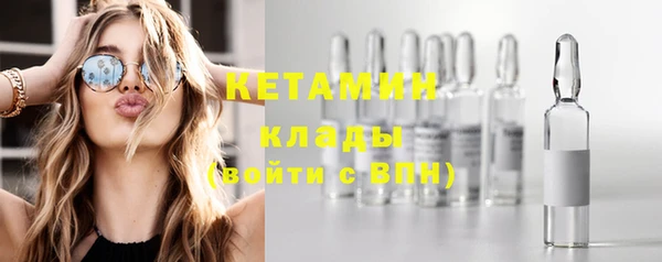 кристаллы Дмитров