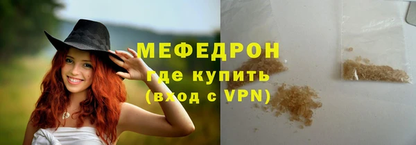 кристаллы Дмитров