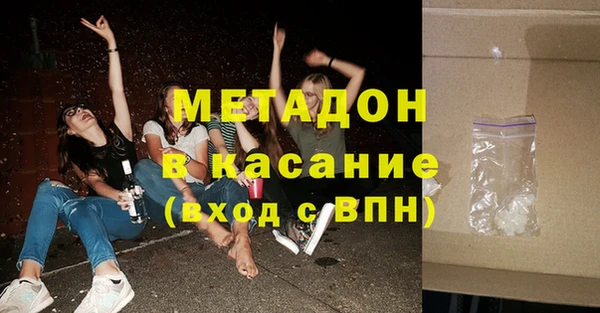 кристаллы Дмитров
