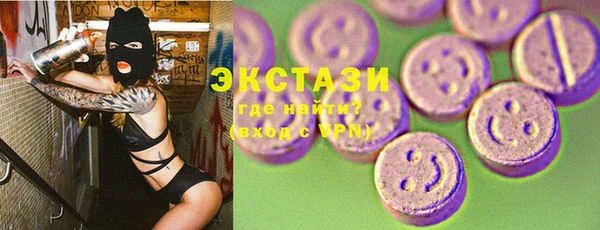 кристаллы Дмитров