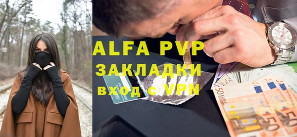 кристаллы Дмитров