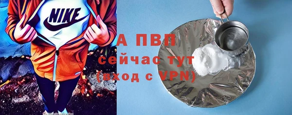 кристаллы Дмитров