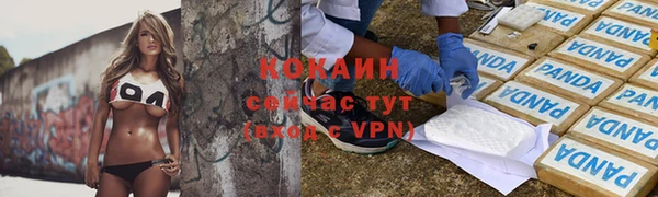 кокаин премиум Тында