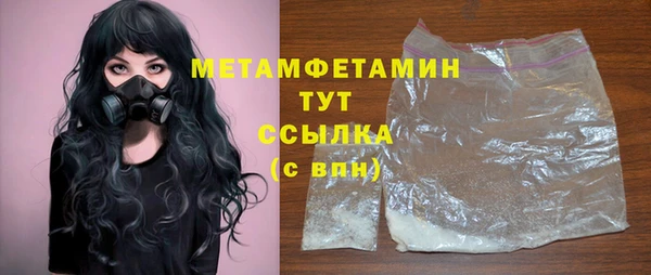 меф VHQ Дмитриев