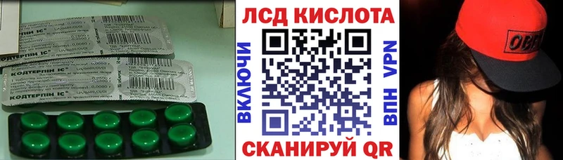 ЛСД экстази ecstasy  Купить закладки  Сенгилей 