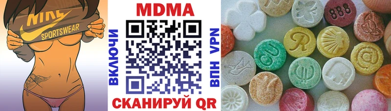 MDMA VHQ  Купить  Сенгилей 