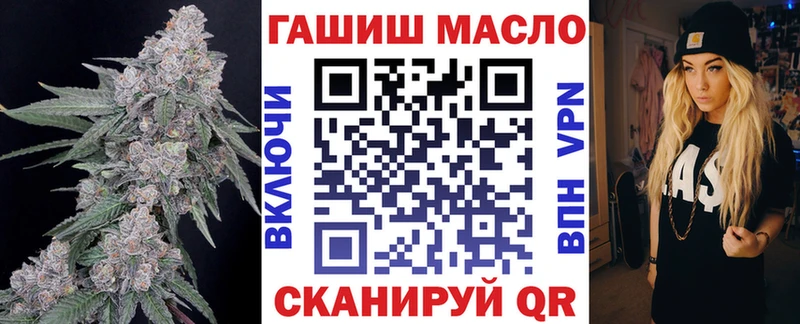 Купить  Сенгилей  ТГК вейп 
