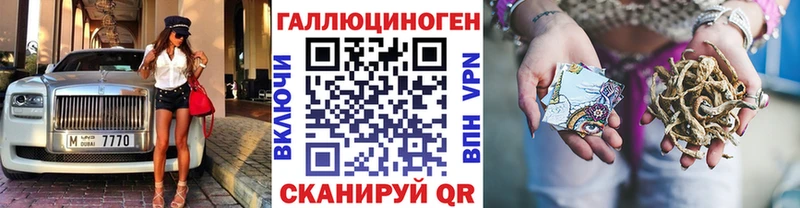 Галлюциногенные грибы GOLDEN TEACHER Купить Сенгилей